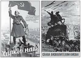 Україна в роки Другої світової війни (тести ЗНО) | Тест з історії України – «На Урок»