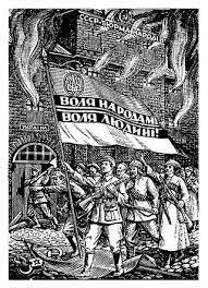 Воля народам! Воля людині! Марш УПА! Вінниця | ВКонтакте