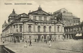 Софія Федорцева "«Березіль» на мандрівці" — Локальна історія