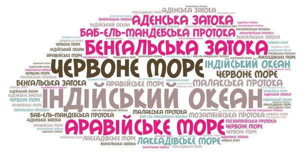 Інтернет-ресурси для створення хмар слів власноруч — Журнал «На Урок»