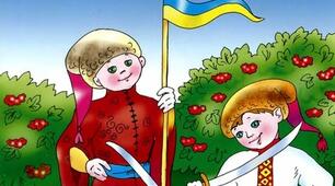 Сценарій свята "Плекаємо патріотів"