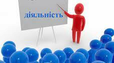 9 клас Проектна діяльність