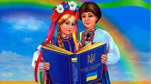Права та обов'язки громадян