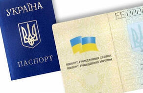 Юридична клініка НЮУ ім. Ярослава Мудрого Припинення громадянства України
