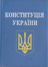 ЦЕНТР ПРАВОВОЇ ІНФОРМАЦІЇ: “Права людини: від витоків до сьогодення”