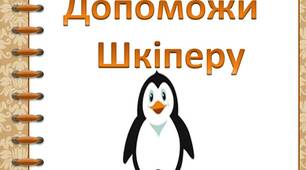 картки для Щоденні 5   у  4 класі за темою  "Речення"