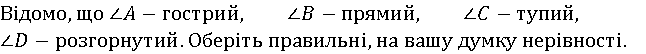 02010dkr-f567-674x56.png