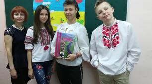 Презентація "Стежками малої Батьківщини"