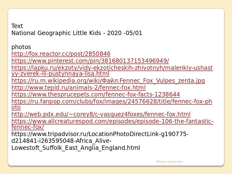 Text National Geographic Little Kids - 2020 -05/01 photos http://fox.reactor.cc/post/2850846 https://www.pinterest.com/pin/381680137153496949/ http...