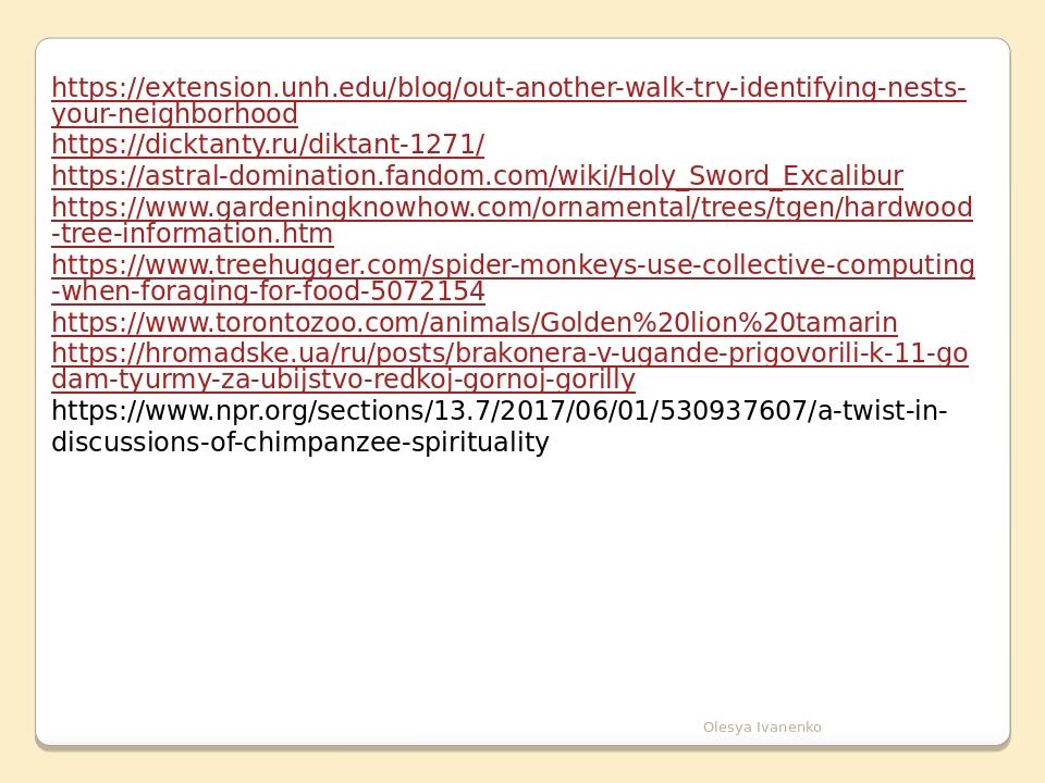 Olesya Ivanenko https://extension.unh.edu/blog/out-another-walk-try-identifying-nests-your-neighborhood https://dicktanty.ru/diktant-1271/ https://...