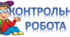 Контрольна робота. Тема "Іменник" (тестові завдання)