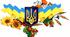 Презентація до уроку українознавства "Президенти України"