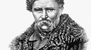 Ми тебе не забули, Тарасе! (літературна вікторина)