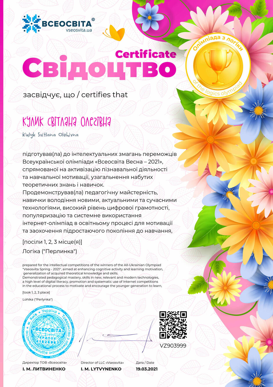 02010ltr-c96a-940x1330.jpg
