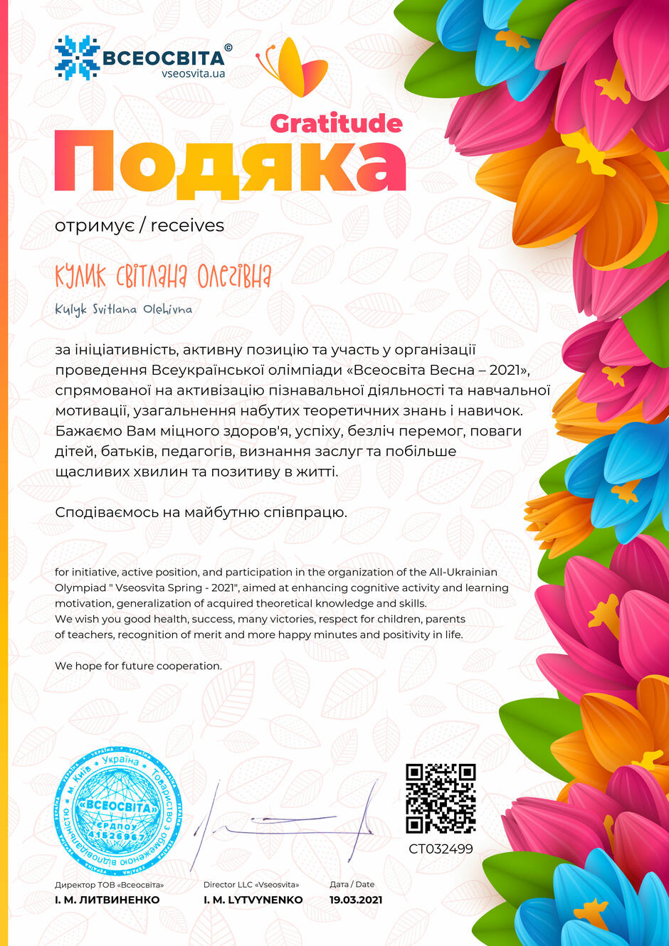 02010lty-901e-940x1330.jpg