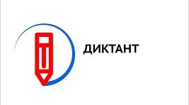 Русский язык. 6 класс. Практикум.