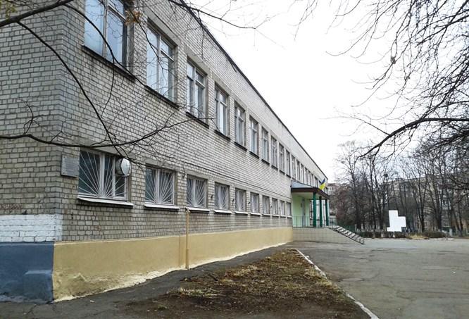 Фото Школа Харьков