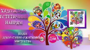 НАШ ЮТУБКАНАЛ