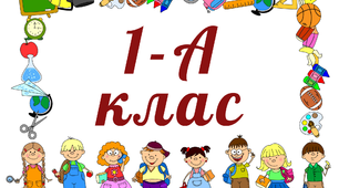 Таблички на вхідні двері класів