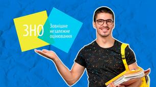 Матеріали для підготовки до ЗНО з теми «Частини мови»
