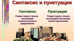 Русский язык. 5 класс. Практикум.