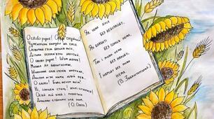 Презентація до вивчення теми "Фразеологізми"