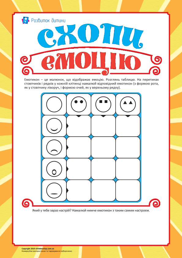 02010oi2-7035-595x842.png