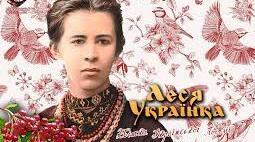 Леся Українка "Давня казка".Варіант 2.