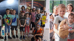 День таємниць і загадок