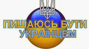 Складносурядне речення