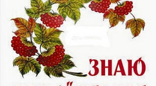 Самостійна робота. Фонетика (ІІ част.)