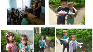 День юних дизайнерів і конструкторів