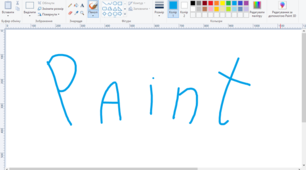 Тестування з теми: «Графічний редактор Paint»