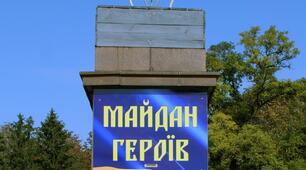 Вивчення предмету "Захист України" та заняття у гуртку "Джура"
