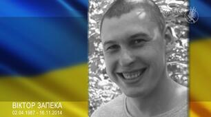 Слідами сучасних українських героїв. Російсько-українська війна: Бій за Станицю Луганська (2014)