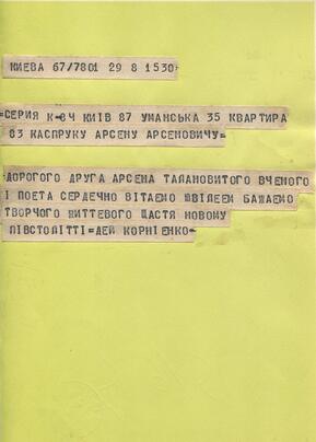 02010swc-f0b9-289x404.jpg