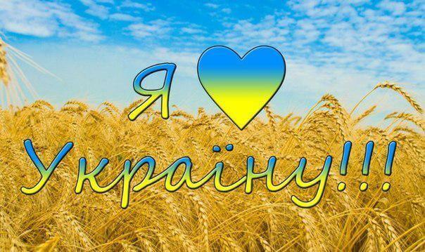 Вірші про Україну, Українські вірші – читати онлайн