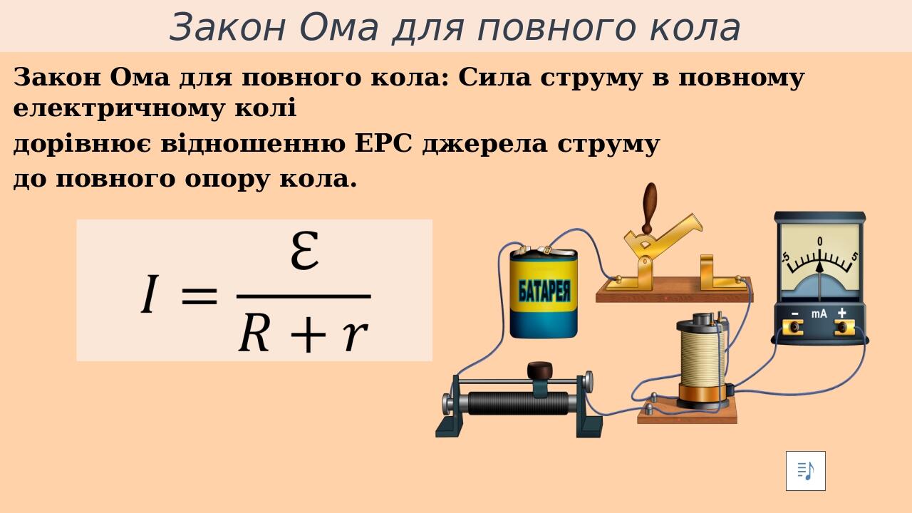 Плотность масла измеряют в опыте схема которого показана на рисунке