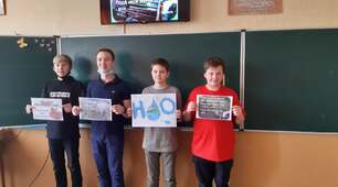 Презентація до інтегрованого уроку "Прийменникові пригоди річки Почайни"