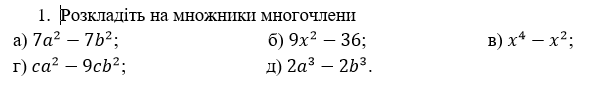 02010ugk-c97e-603x87.png
