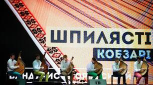 Тема 7. Приховані можливості речей. Пригода друга. Сучасні кобзарі. 