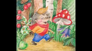"Їжачок Буль - школяр" Маргарита Сурженко