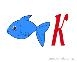 Простые ребусы для самых маленьких | pesochnizza.ru