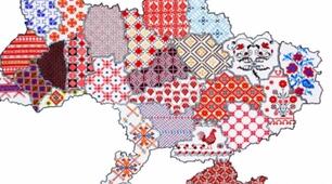 Презентація з народознавства "Українська вишиванка"