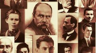 Літературна вікторина "А чи впізнаєш ти?"