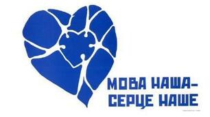 Професійна імідж-карта вчителя української мови і літератури