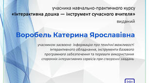ШАЛЕНИЙ ДЖЕКПОТ