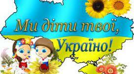 Національно-патріотичне виховання у ЗДО.