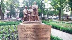 Презентація з теми: "Осередки романтичного руху в Західній Україні . "Руська трійця” (9 клас)
