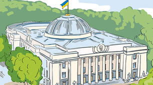 «Мій парламент: розумію і впливаю»
